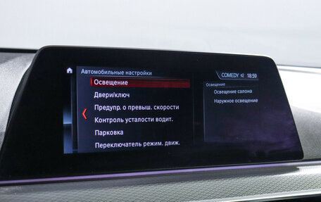 BMW 5 серия, 2019 год, 2 700 000 рублей, 27 фотография