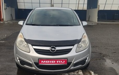Opel Corsa D, 2008 год, 537 000 рублей, 1 фотография