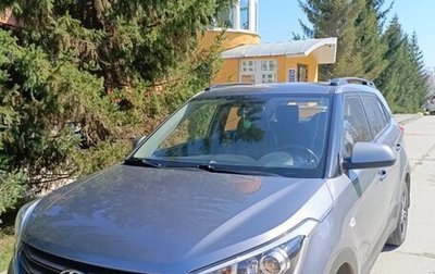 Hyundai Creta I рестайлинг, 2019 год, 1 745 000 рублей, 1 фотография