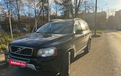 Volvo XC90 II рестайлинг, 2006 год, 1 350 000 рублей, 1 фотография