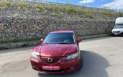 Mazda 3, 2004 год, 250 000 рублей, 1 фотография