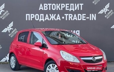Opel Corsa D, 2006 год, 445 000 рублей, 1 фотография