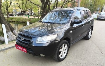 Hyundai Santa Fe III рестайлинг, 2006 год, 915 000 рублей, 1 фотография