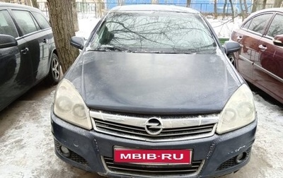 Opel Astra H, 2007 год, 295 000 рублей, 1 фотография