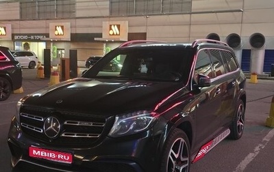 Mercedes-Benz GLS AMG, 2018 год, 4 795 000 рублей, 1 фотография