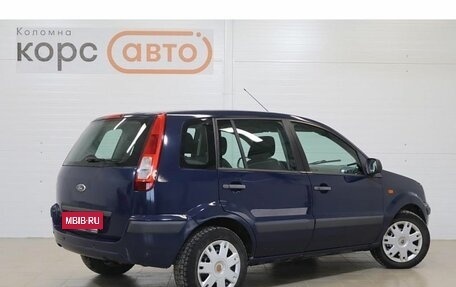 Ford Fusion I, 2011 год, 410 000 рублей, 3 фотография