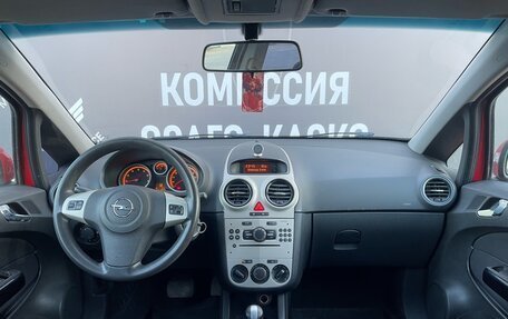 Opel Corsa D, 2006 год, 445 000 рублей, 11 фотография