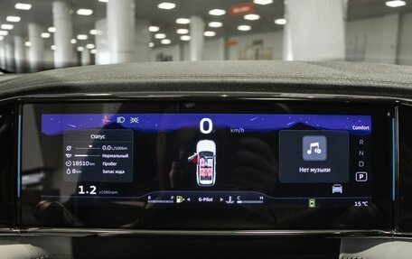 Geely Atlas, 2023 год, 2 928 600 рублей, 8 фотография