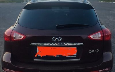Infiniti QX50 I рестайлинг, 2013 год, 2 100 000 рублей, 1 фотография