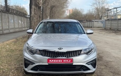 KIA Optima IV, 2019 год, 1 948 000 рублей, 1 фотография