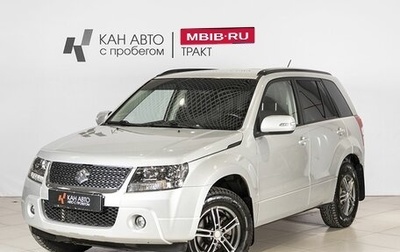 Suzuki Grand Vitara, 2008 год, 1 047 500 рублей, 1 фотография