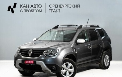Renault Duster, 2022 год, 1 840 000 рублей, 1 фотография