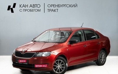Skoda Rapid I, 2017 год, 1 035 000 рублей, 1 фотография
