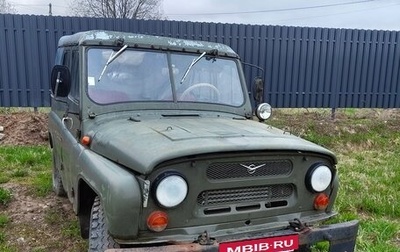 ЛуАЗ 3151, 1988 год, 110 000 рублей, 1 фотография