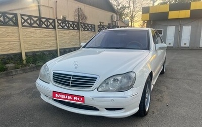 Mercedes-Benz S-Класс, 1999 год, 650 000 рублей, 1 фотография