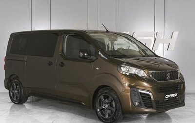 Peugeot Traveller I, 2019 год, 2 899 000 рублей, 1 фотография