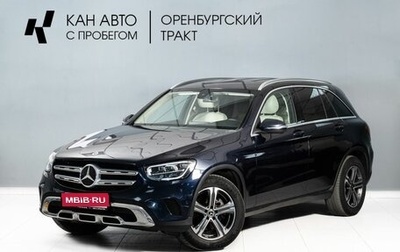 Mercedes-Benz GLC, 2021 год, 3 580 000 рублей, 1 фотография