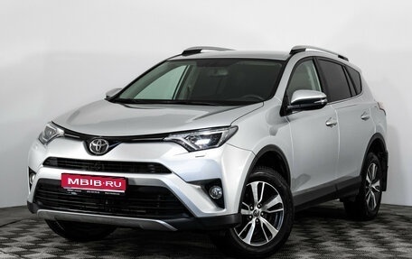 Toyota RAV4, 2017 год, 2 699 000 рублей, 1 фотография