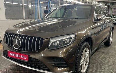 Mercedes-Benz GLC, 2015 год, 3 000 000 рублей, 1 фотография