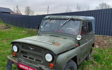 ЛуАЗ 3151, 1988 год, 110 000 рублей, 2 фотография