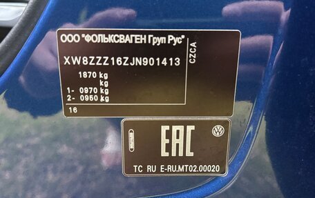 Volkswagen Jetta VI, 2018 год, 1 770 000 рублей, 31 фотография