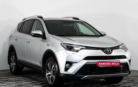 Toyota RAV4, 2017 год, 2 699 000 рублей, 3 фотография