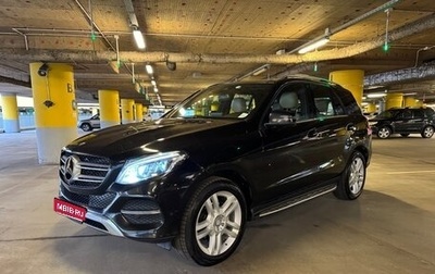Mercedes-Benz GLE, 2016 год, 3 990 000 рублей, 1 фотография