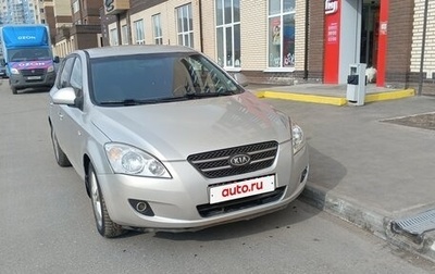 KIA cee'd I рестайлинг, 2009 год, 649 000 рублей, 1 фотография