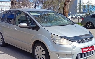 Ford S-MAX I, 2007 год, 780 000 рублей, 1 фотография