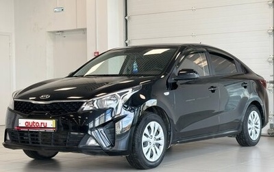 KIA Rio IV, 2020 год, 1 540 000 рублей, 1 фотография