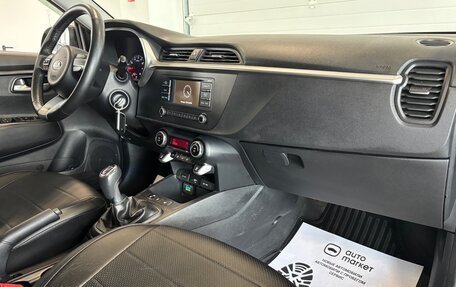 KIA Rio IV, 2020 год, 1 540 000 рублей, 14 фотография
