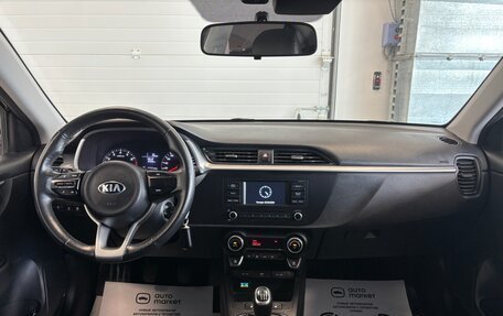 KIA Rio IV, 2020 год, 1 540 000 рублей, 18 фотография