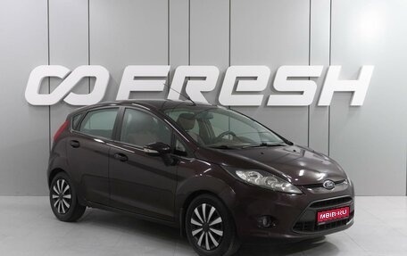 Ford Fiesta, 2008 год, 449 000 рублей, 1 фотография