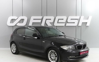 BMW 1 серия, 2010 год, 899 000 рублей, 1 фотография