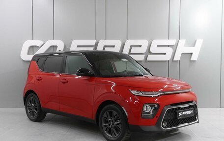 KIA Soul III, 2021 год, 2 179 000 рублей, 1 фотография