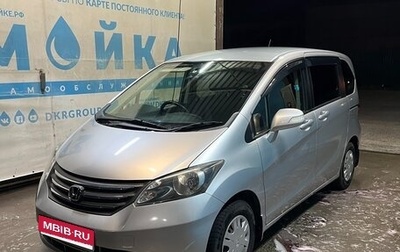 Honda Freed I, 2010 год, 1 135 000 рублей, 1 фотография