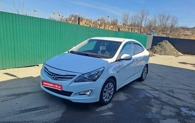 Hyundai Solaris II рестайлинг, 2014 год, 690 000 рублей, 1 фотография