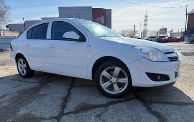 Opel Astra H, 2013 год, 790 000 рублей, 1 фотография