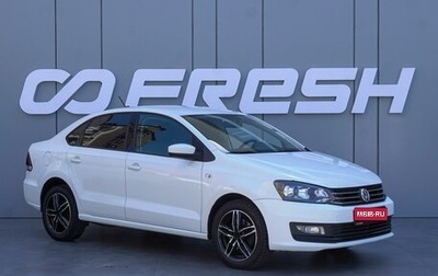 Volkswagen Polo VI (EU Market), 2019 год, 1 155 000 рублей, 1 фотография