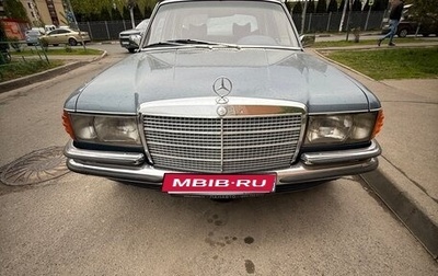 Mercedes-Benz S-Класс, 1979 год, 3 000 000 рублей, 1 фотография