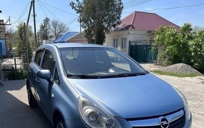 Opel Corsa D, 2008 год, 477 000 рублей, 1 фотография