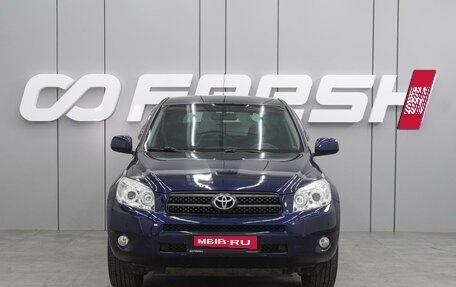 Toyota RAV4, 2007 год, 1 099 000 рублей, 3 фотография