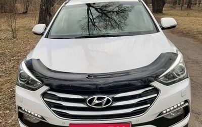 Hyundai Santa Fe III рестайлинг, 2017 год, 2 600 000 рублей, 1 фотография