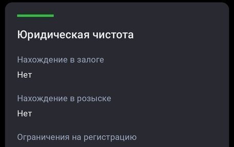 Volkswagen Tiguan II, 2021 год, 3 850 000 рублей, 8 фотография