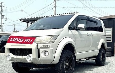 Mitsubishi Delica D:5 I, 2018 год, 2 600 000 рублей, 1 фотография