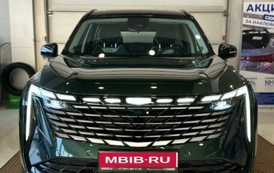 Geely Atlas, 2024 год, 3 717 190 рублей, 1 фотография