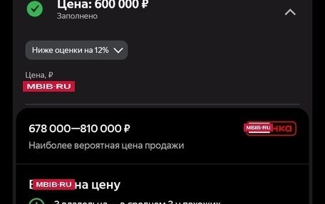 Opel Astra J, 2012 год, 600 000 рублей, 5 фотография