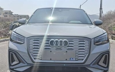 Audi Q2 I, 2022 год, 1 840 000 рублей, 1 фотография