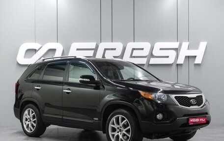 KIA Sorento II рестайлинг, 2010 год, 1 300 000 рублей, 1 фотография
