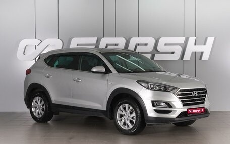 Hyundai Tucson III, 2019 год, 2 200 000 рублей, 1 фотография